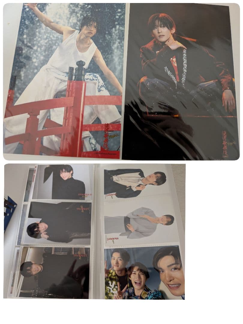 目黒蓮 公式写真 188枚まとめ売り