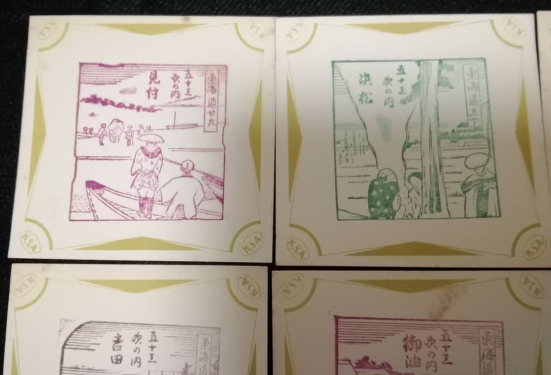 東海道五十三次スタンプ 58枚 昭和 戦前 山田開陽堂印房 和骨董