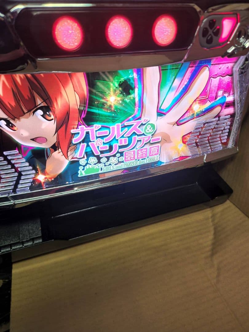 Lガルパン最終章 実機 スマスロユニット付 無段階ボリューム付