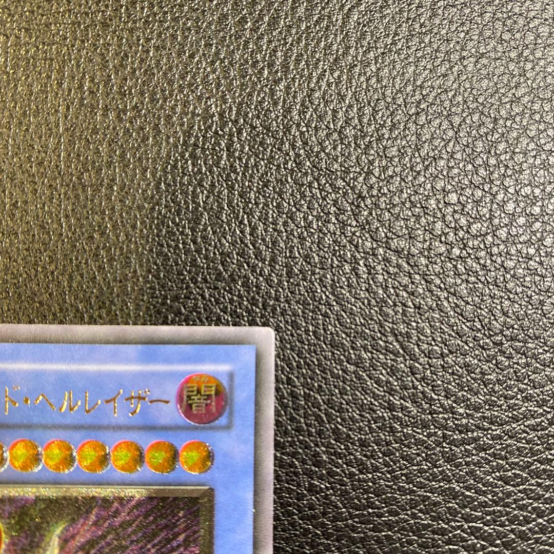 値下げ！仮面魔獣マスクドヘルレイザーレリーフ