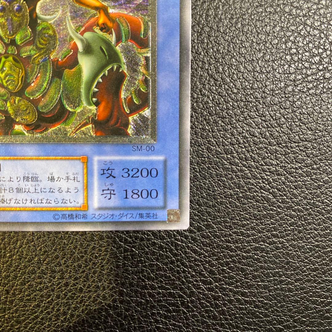 値下げ！仮面魔獣マスクドヘルレイザーレリーフ