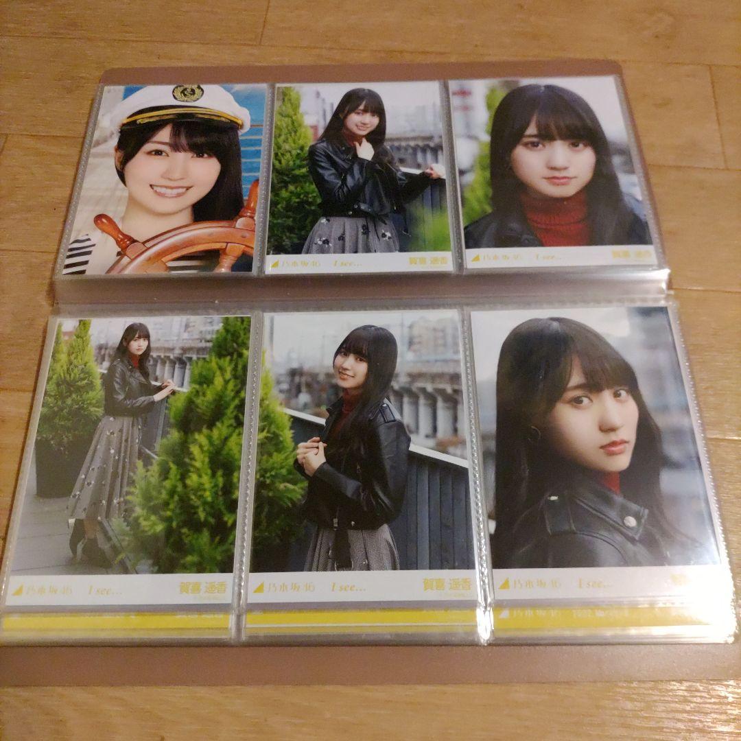 超お買い得品】乃木坂46 賀喜遥香 生写真 25コンプ＋バラ7枚 合計96枚