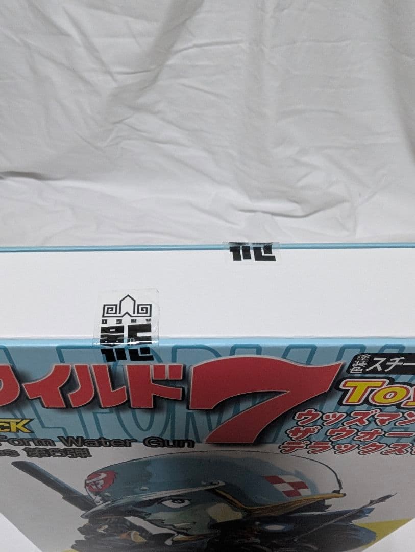 未使用　3インチ・ショートバレルウッズマン＆357スーパーウッズマン 飛葉モデル