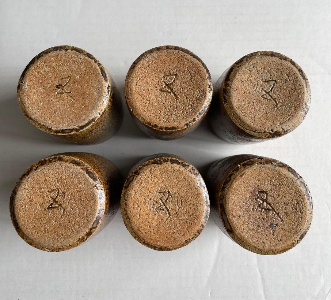 河本五郎 灰釉羊紋 汲出碗 6客揃い