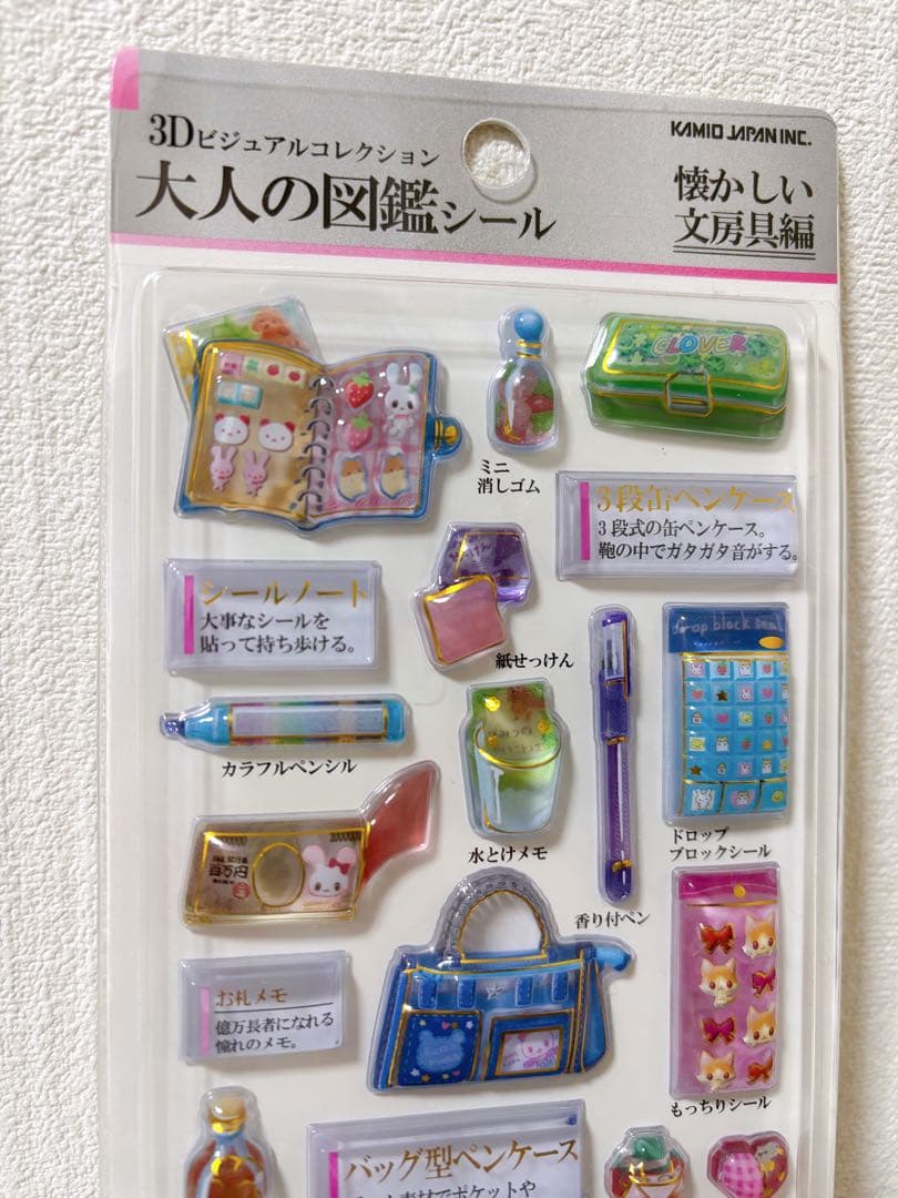 大人の図鑑シリーズ3D 懐かしい文房具編 鉱物編 カクテル編 カミオ