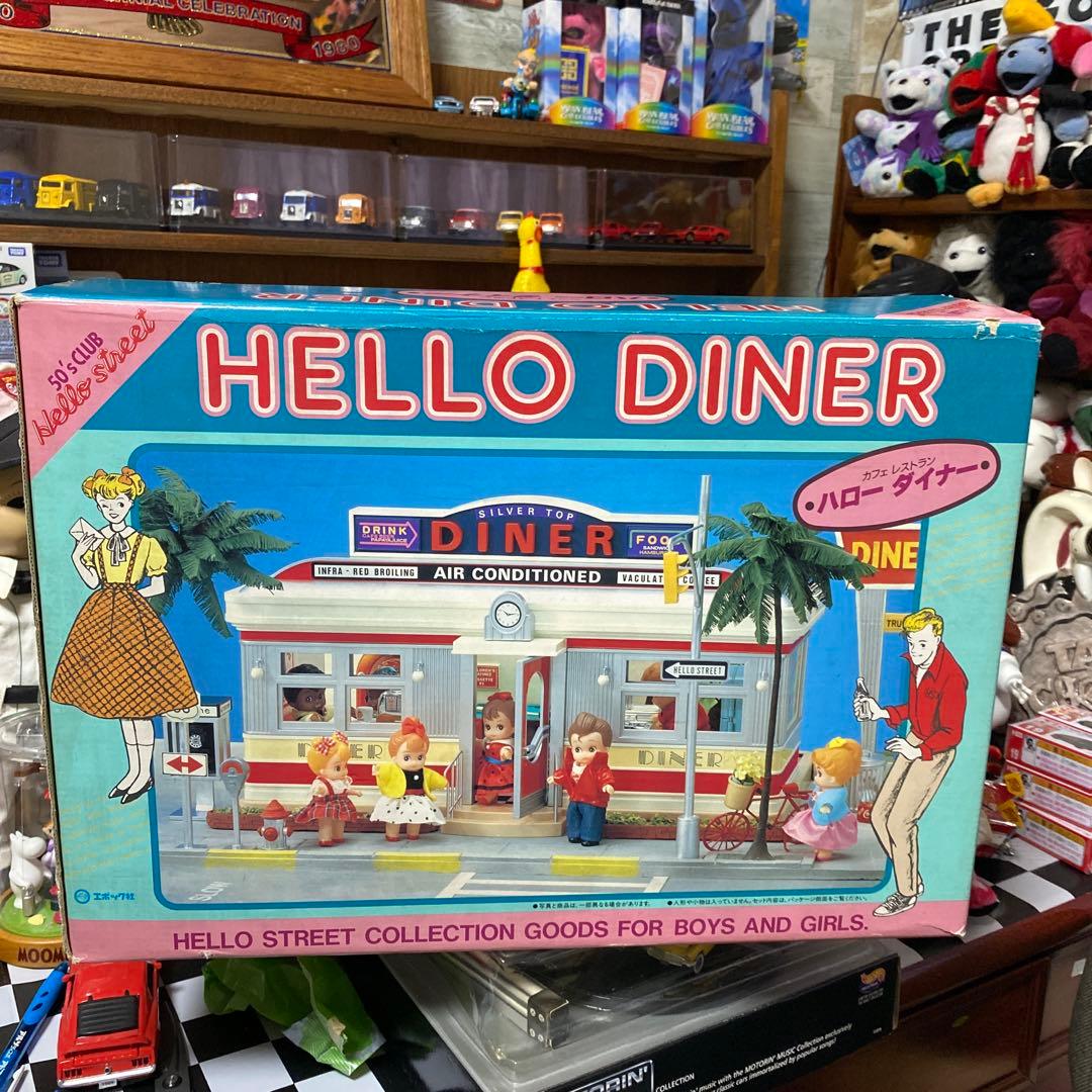 エポック社 ハローストリート ハローダイナーと小物セット エポック社 ハローストリート ハローダイナーと小物セット - メルカリ