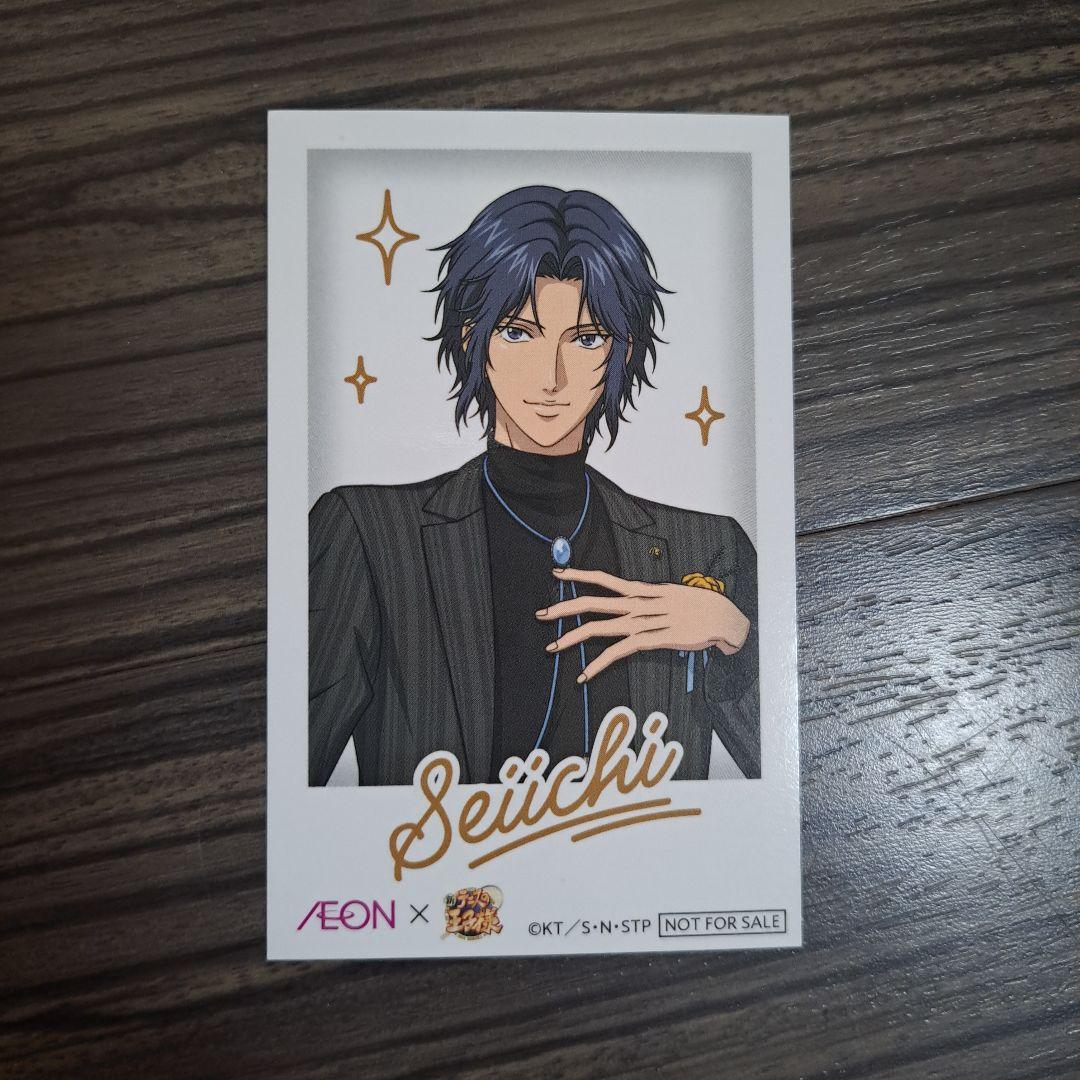 新テニスの王子様 イオン チェキ風カード 幸村精市 - メルカリ