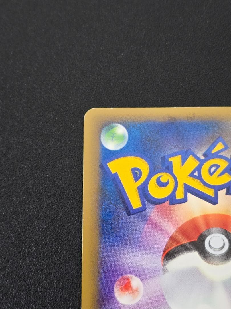 リングマ グレート ソウルシルバーコレクション 061/070 ミラー 1ED