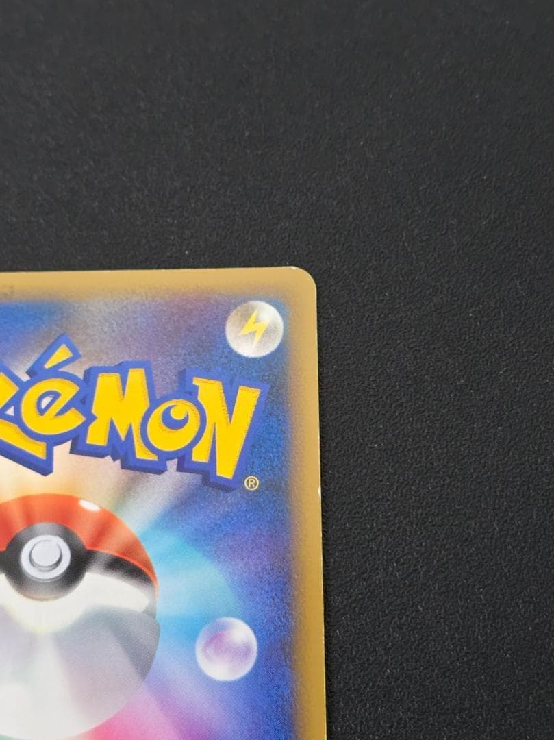 リングマ グレート ソウルシルバーコレクション 061/070 ミラー 1ED