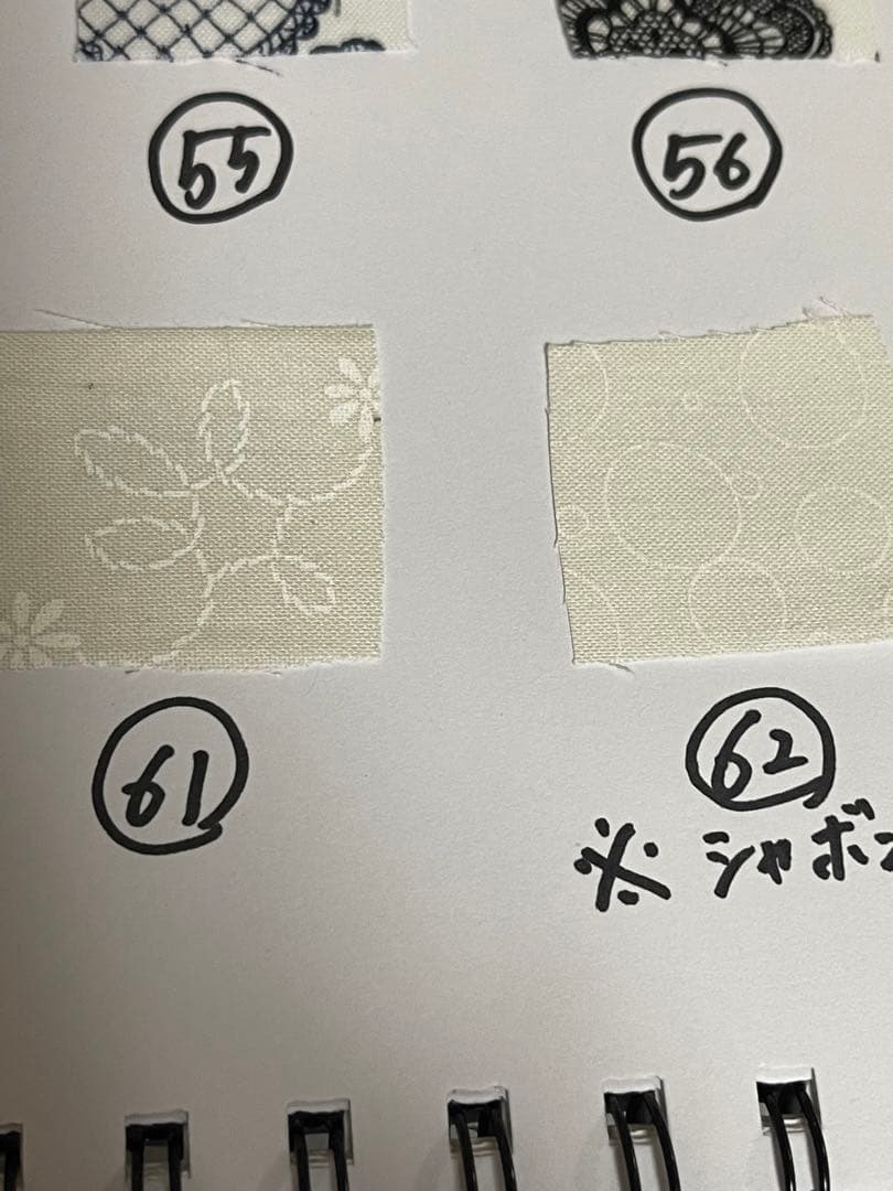 オーバーオール レース付きパンツ ちびぬい なにわ男子 オーダー