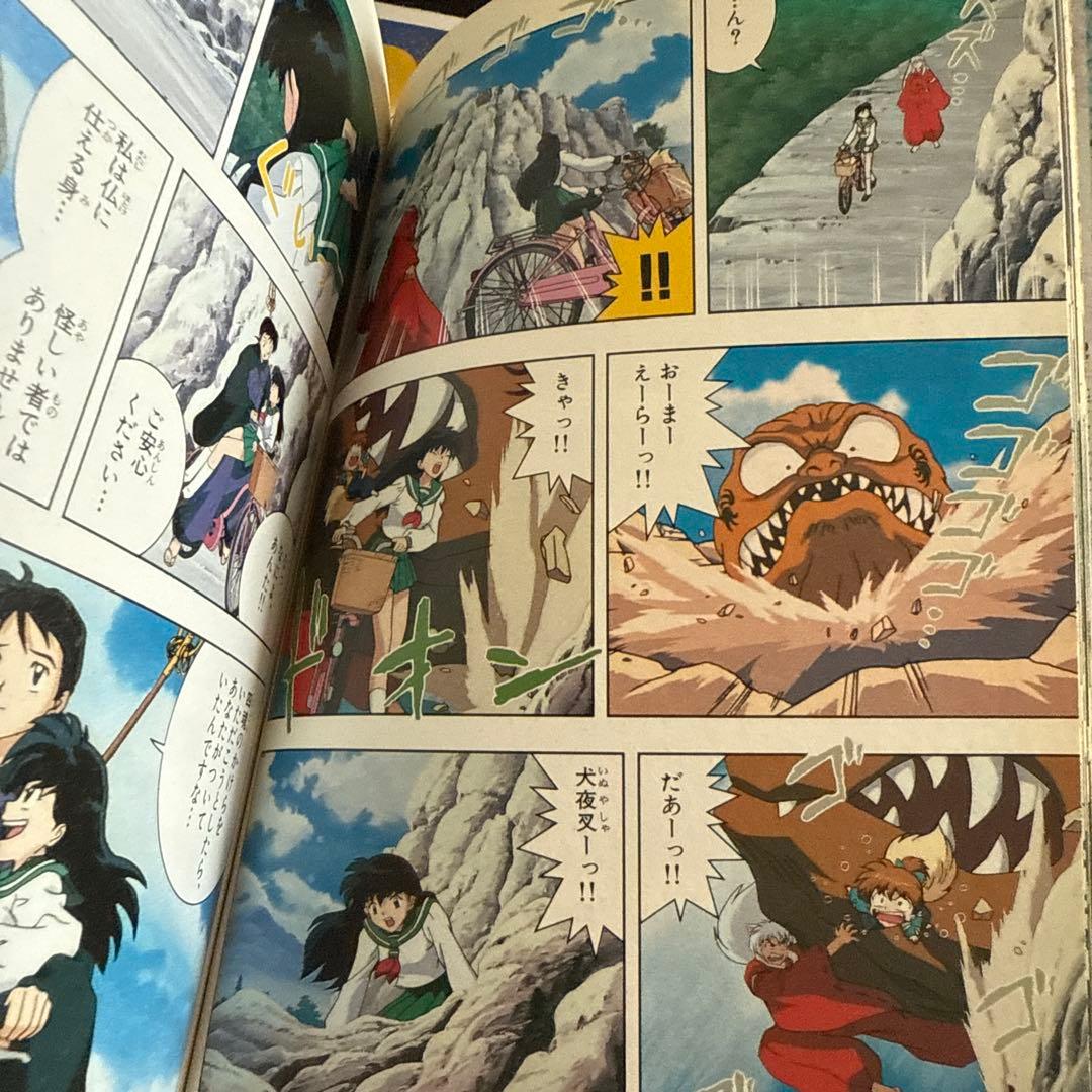 犬夜叉 1巻 ~30巻セット カラー版あり フィギュア グッズ