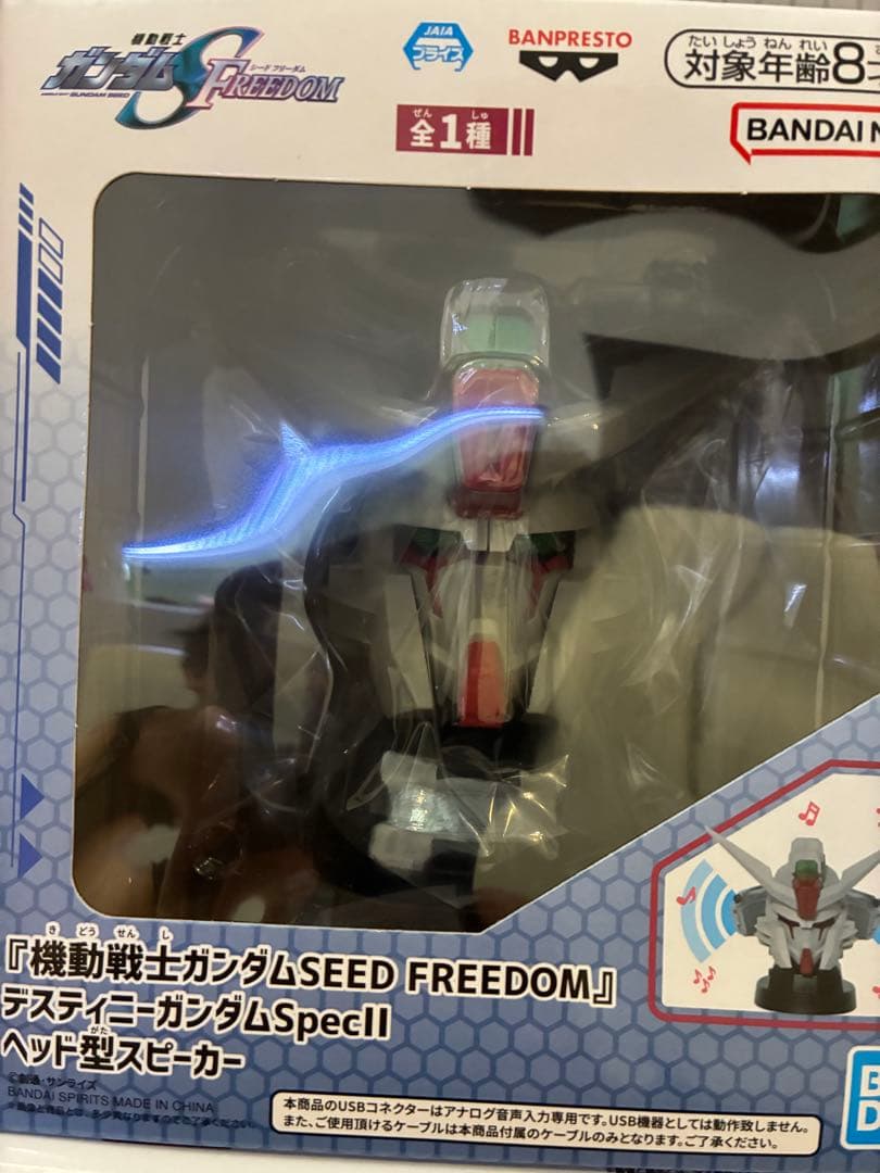 機動戦士ガンダムヘッド型スピーカー　１８個セット　まとめ売り