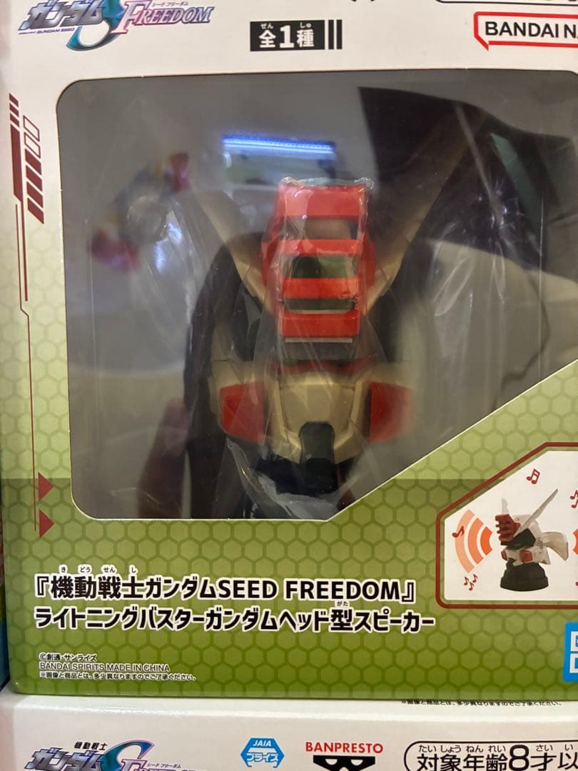 機動戦士ガンダムヘッド型スピーカー　１８個セット　まとめ売り