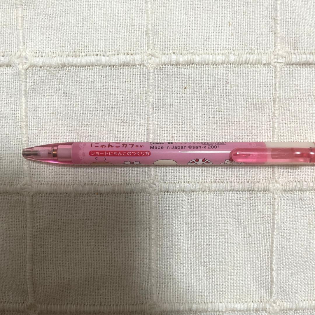 サンエックス にゃんこカフェ にゃんにゃんにゃんこ シャープペンシル
