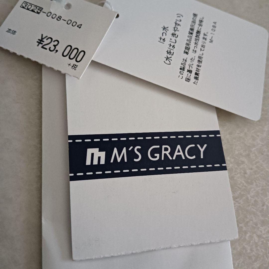 【新品タグ付き】M'S GRACY　ダウンスカート 38 ブラック