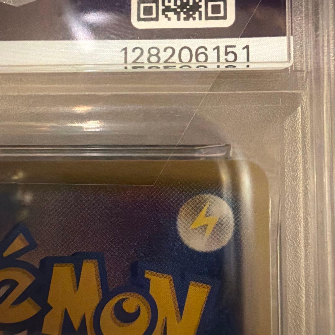 【PSA10】 ポケカ フシギバナ プロモ 25th