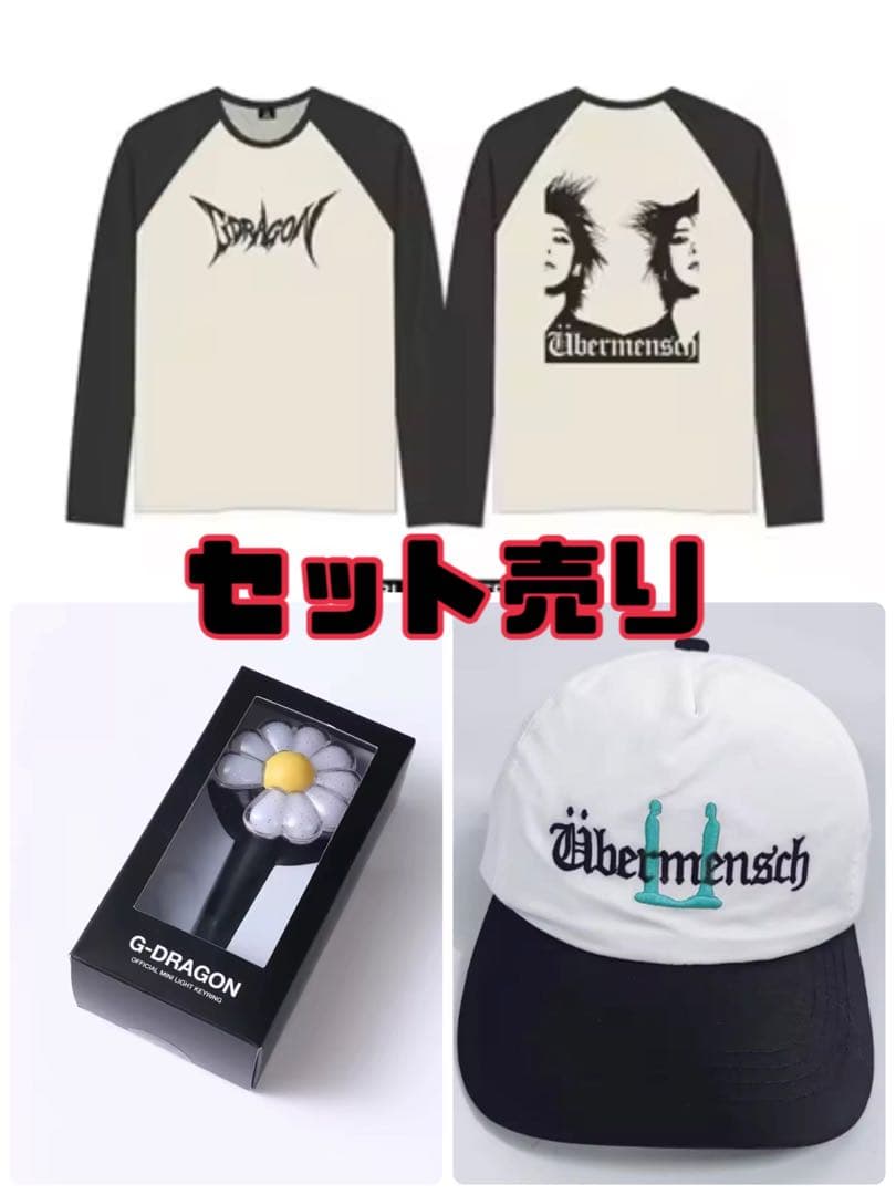 UBERMENSCH 2点セットG-DRAGON POWERキャップとスカーフ