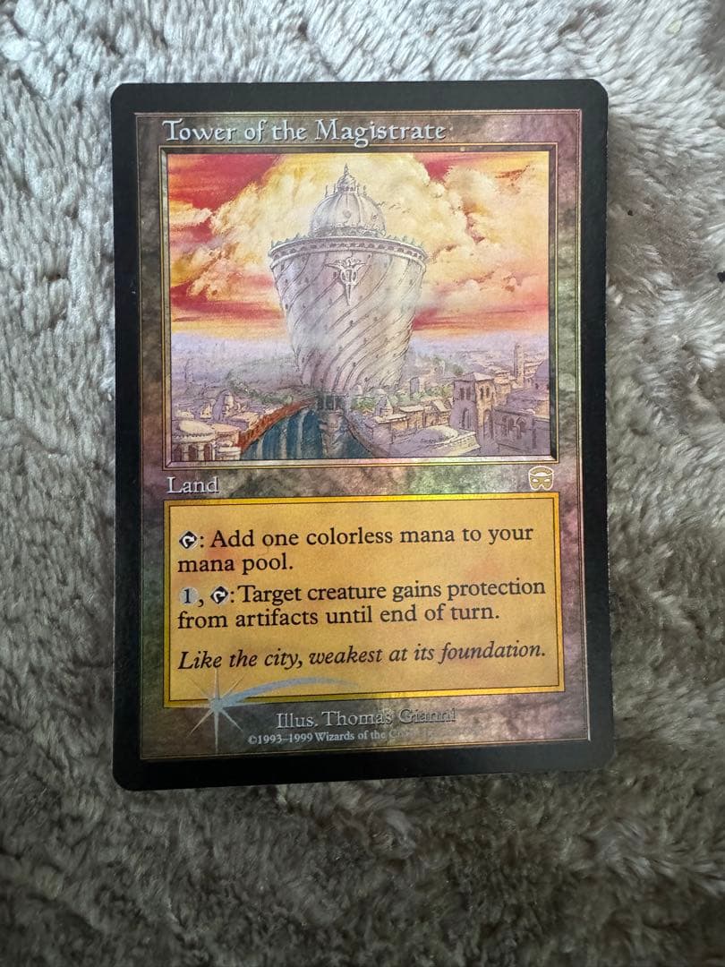 MTG 市長の塔英語FOIL