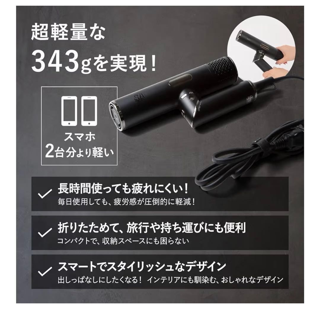 87saku ハナサク ヘアドライヤー ブラック