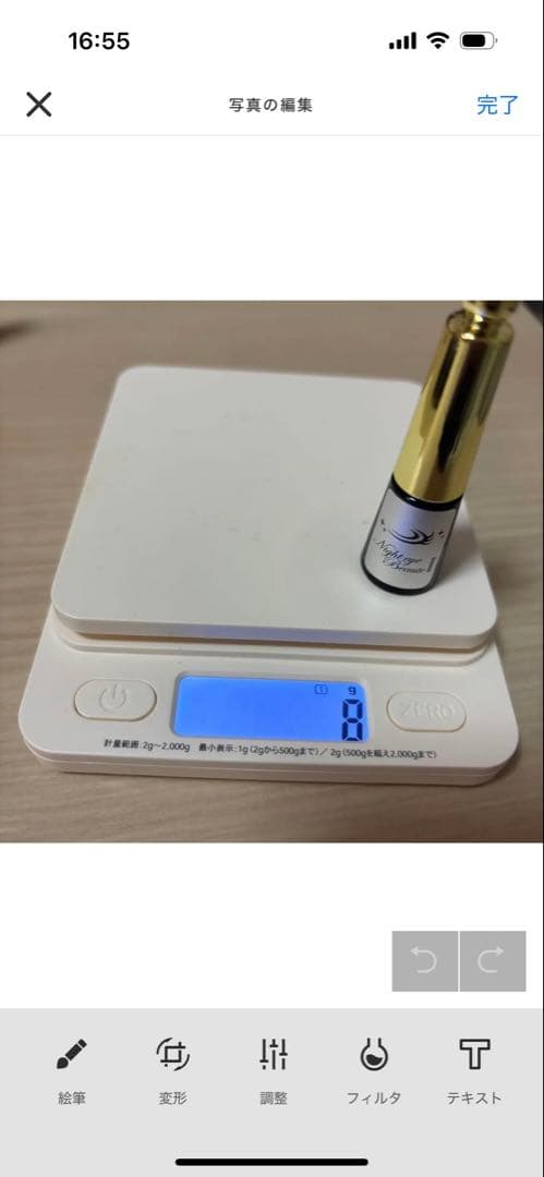 Night eye Beaute II ５本セット！！