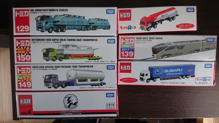 ロングトミカ】ロングトミカトレーラーいろいろ22台セット