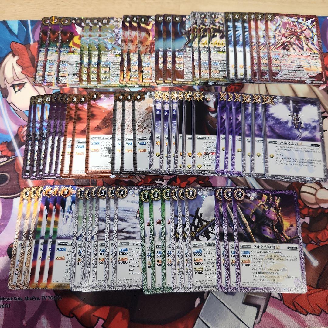 ゴッドゼクス CX以下 3コン 21種63枚 CP込み 終ノ型 破ノ型　4 ゴッドゼクス 最も安い CX以下 3コン 21種63枚 CP込み 終ノ型 破ノ型