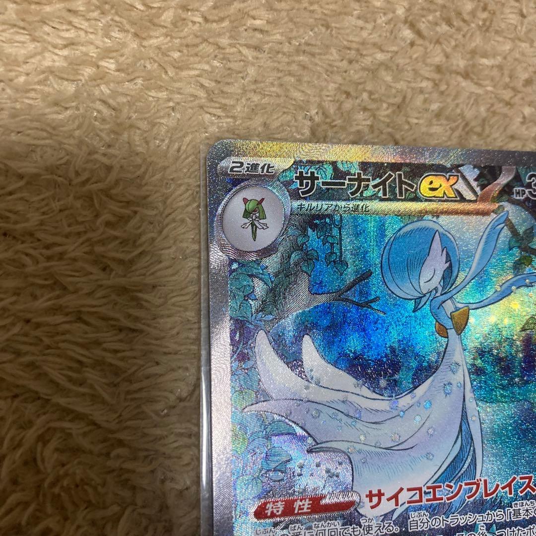 むちゃ2点おまとめ