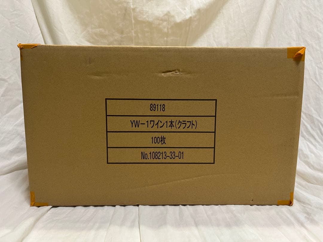 紙袋 100枚 セット 白 贈答 プレゼント 手提袋 ボトル 新品 未使用