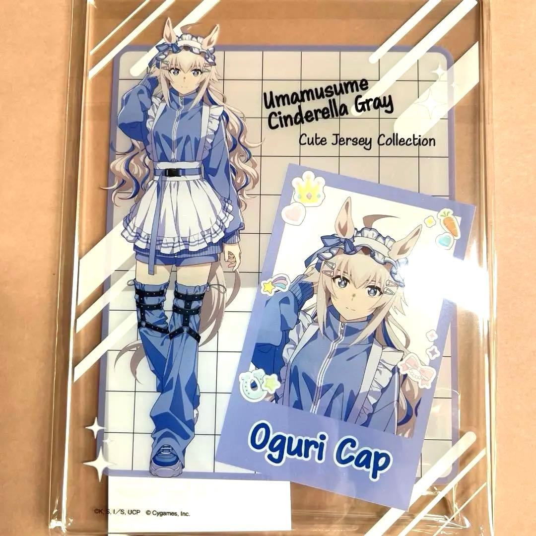 あ*き様 ウマ娘 キャラポップストア オグリキャップA賞 アクリルボード Ｂ賞