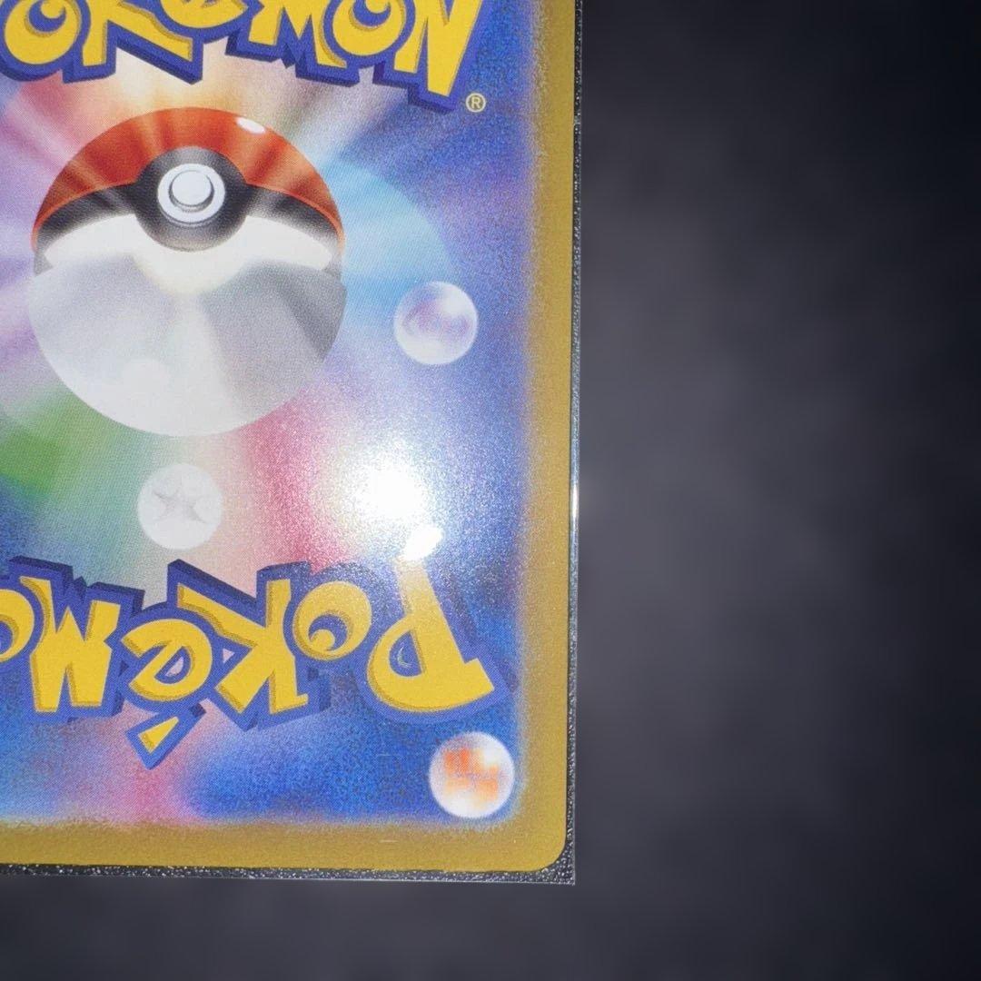 c*2様 【即日発送】メガカイリューex MUR