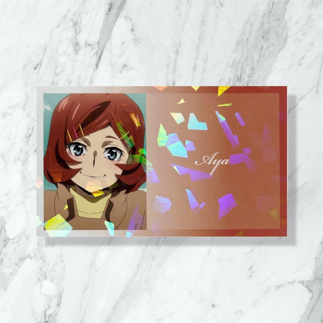 文豪ストレイドッグス 文スト コレクションカード 中原中也 ブラム 幸田文