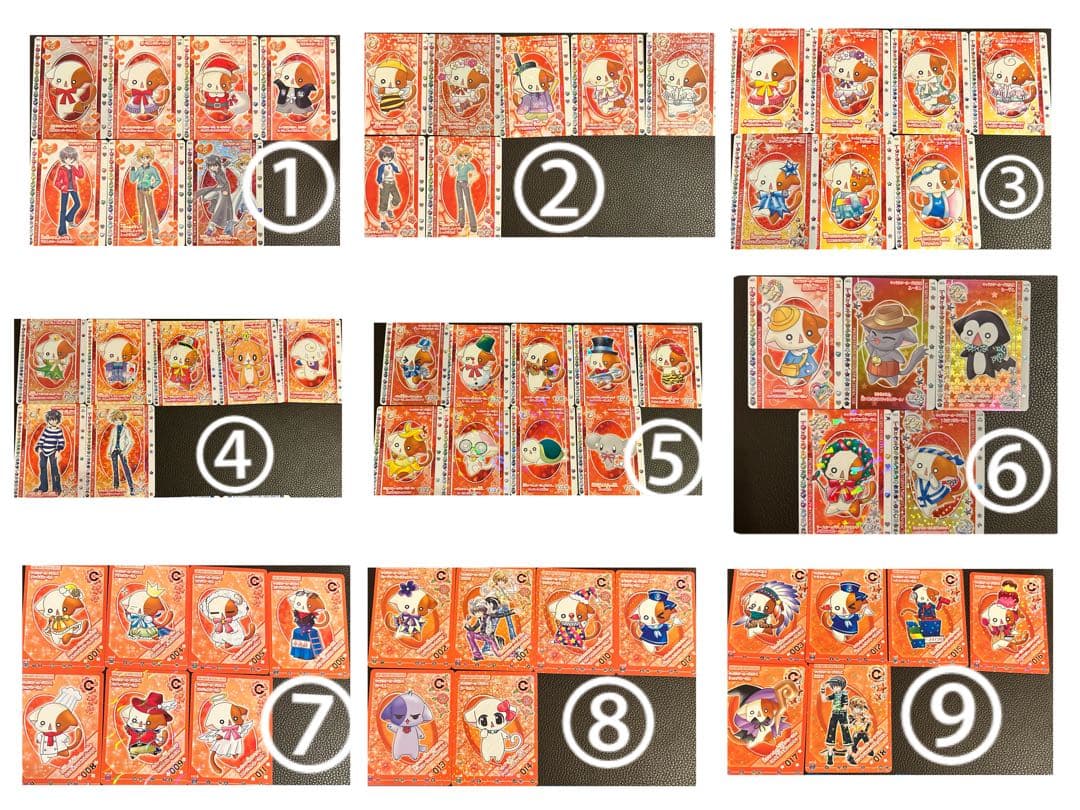 きらりんレボリューション カード コーディネート コンプリート まとめ売り