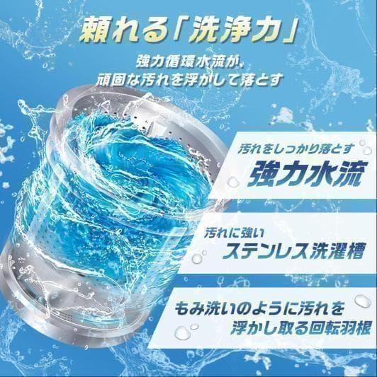 未使用中古美品 全自動洗濯機 3.2kg 縦型洗濯機 乾燥機能 小型 ホワイト