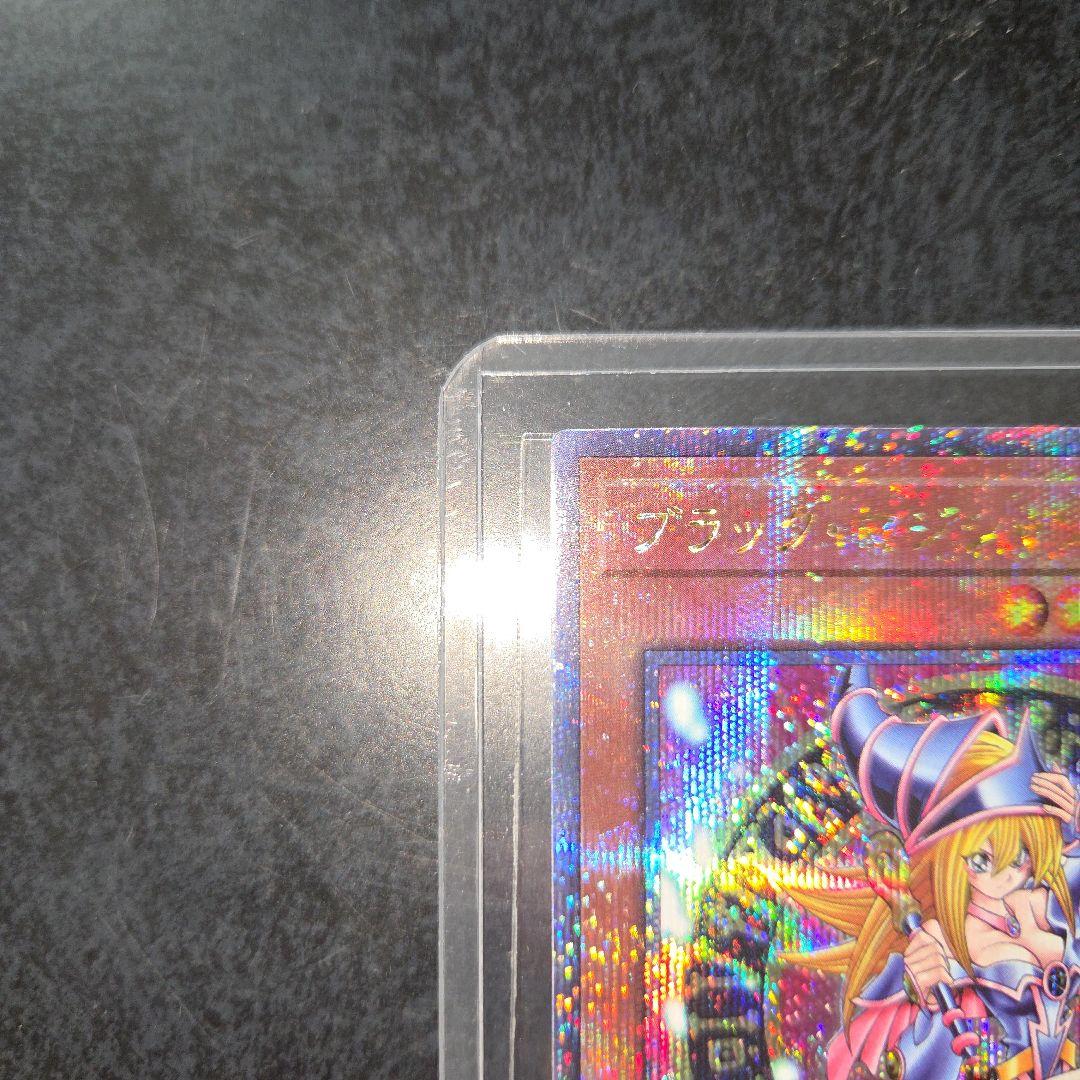 最終値下げ　遊戯王　ブラックマジシャンガール　25th　QCDB