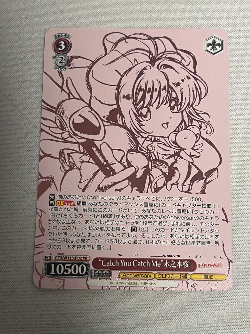 ARS10＋三枝アヤメ Lycee アイキス SP サイン