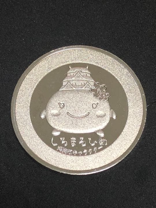 姫路城☆シルバー☆記念メダル☆茶平工業
