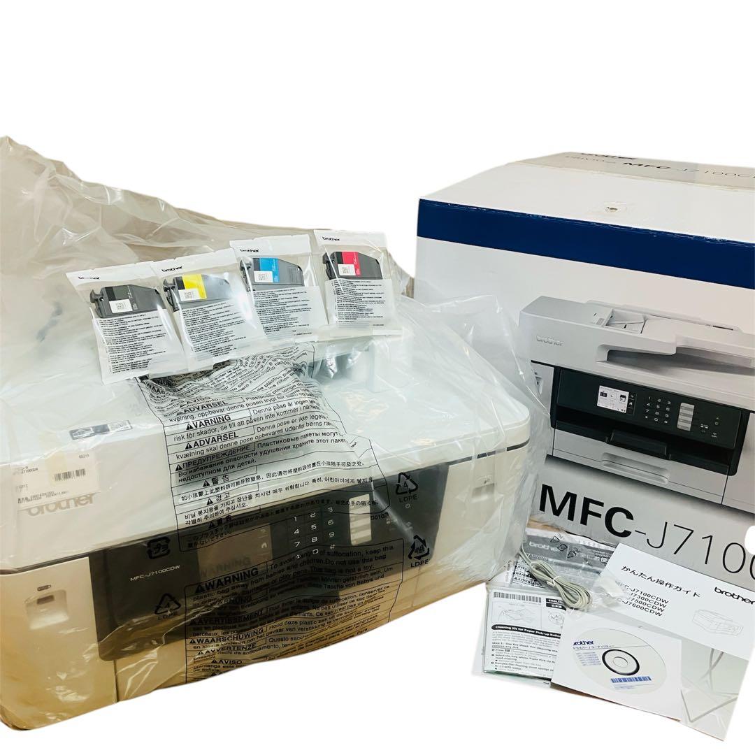 brother ブラザー MFC-J7100CDW A3複合機 インクセット