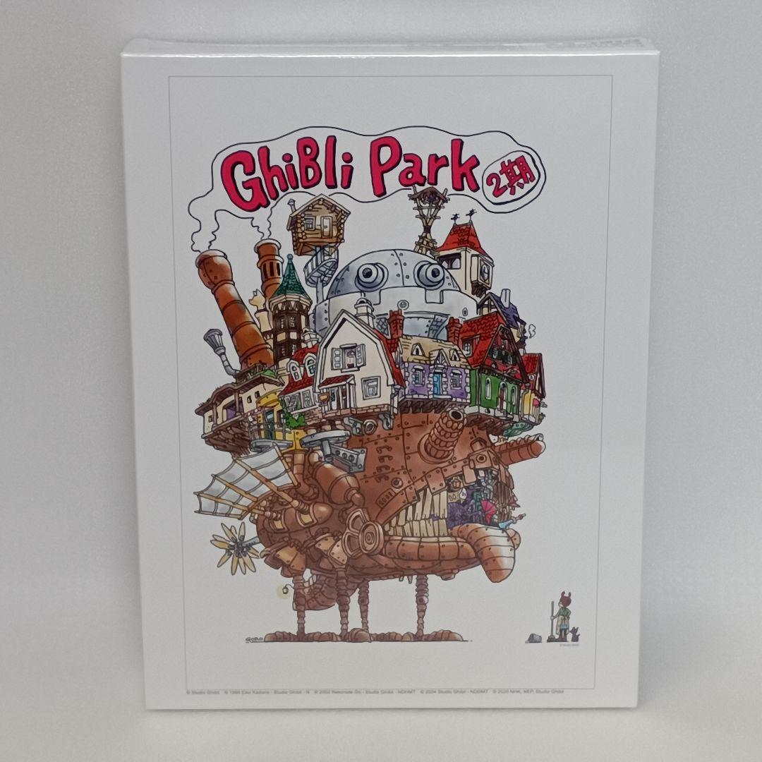 スタジオジブリ ハウルの動く城 二人の絆 1000ピースパズル ジブリ