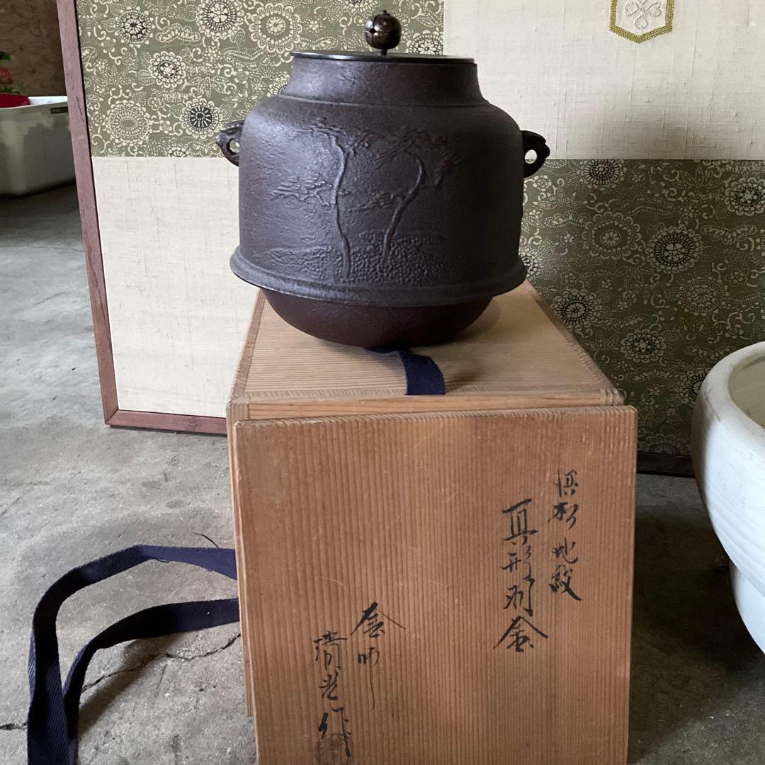 希少 欠風炉 真形羽釜 釜師清光作 電熱器 創巧野々田 動作