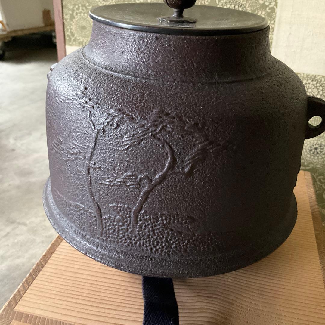 真形羽釜 釜師清光作 風炉 電熱器 創巧野々田