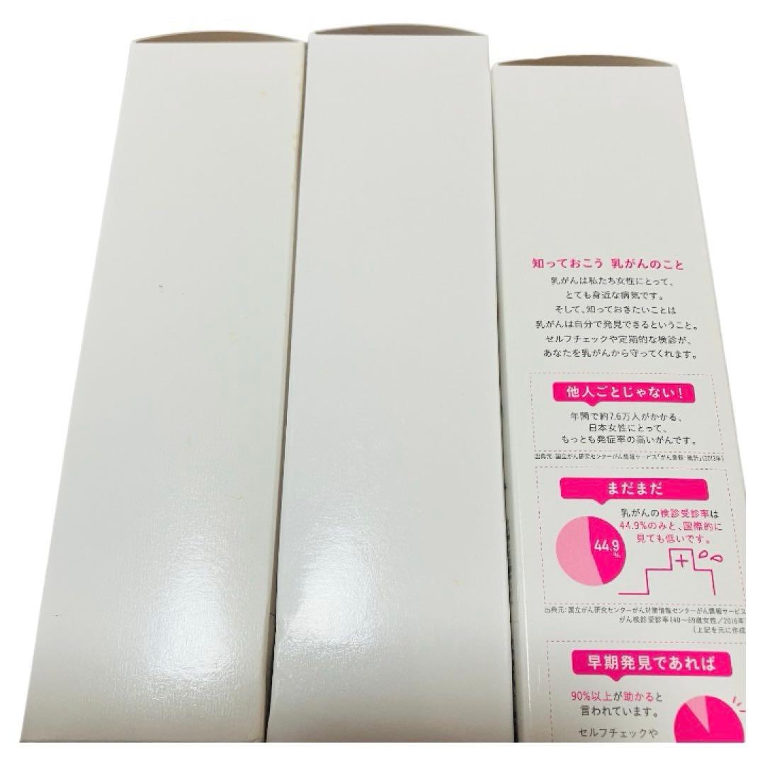 ミュゼ ミルクローション 300mL 3つセット 新品 - メルカリ