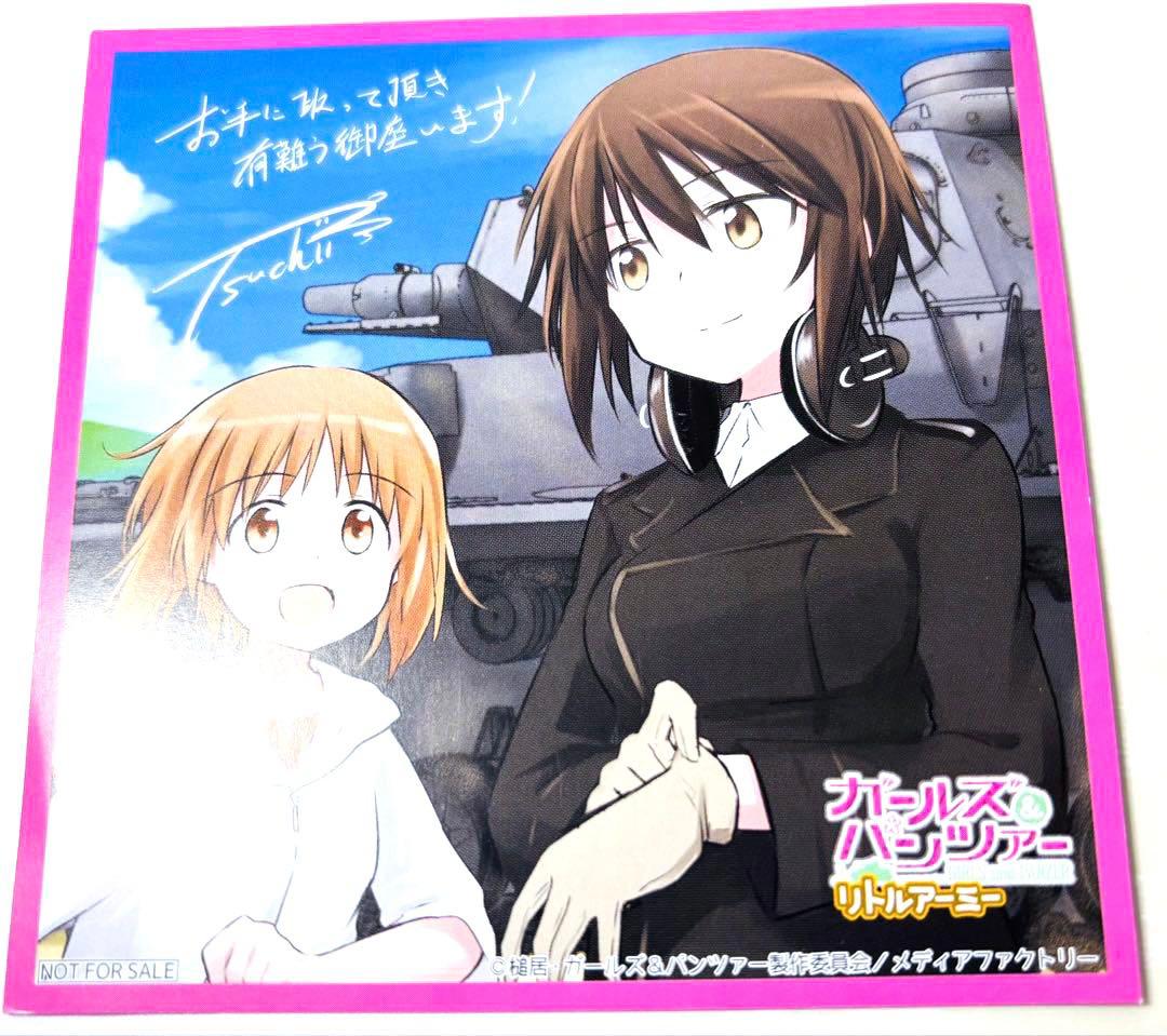 ガールズ&パンツァー サイン入りイラストカード 西住みほ、西住まほ