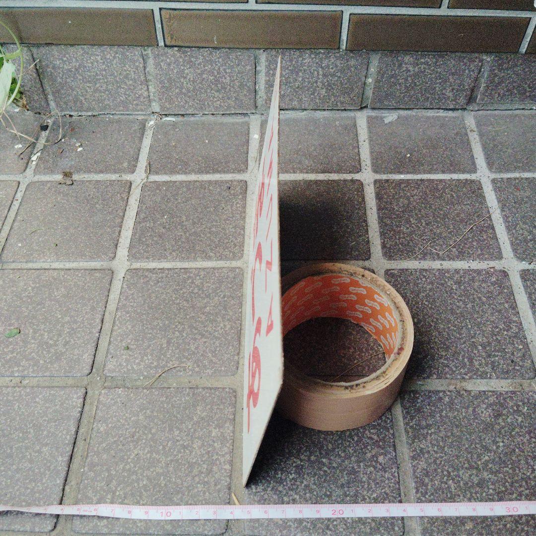 【サボ　愛称板】（表）あづま AZUMA （裏）無し