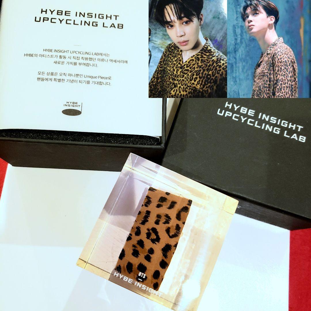 BTS HYBE INSIGHT来場者限定 衣装 キューブ ジミン 着用衣装