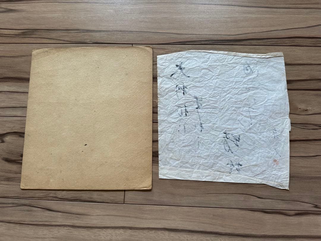 水墨画 布袋様 廣業 竹澤 作品｜布袋図 文化遺産オンライン