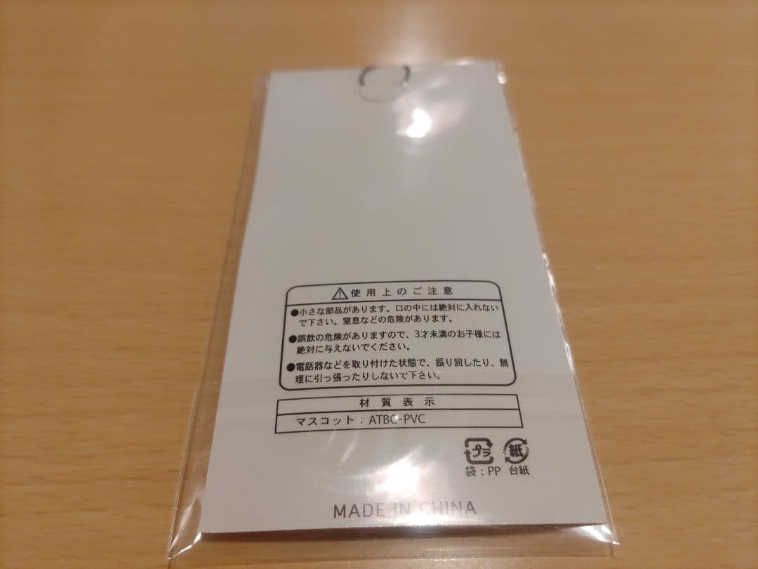 ルミノシティ　コミケ グッズ　ぺこ　かにびーむ