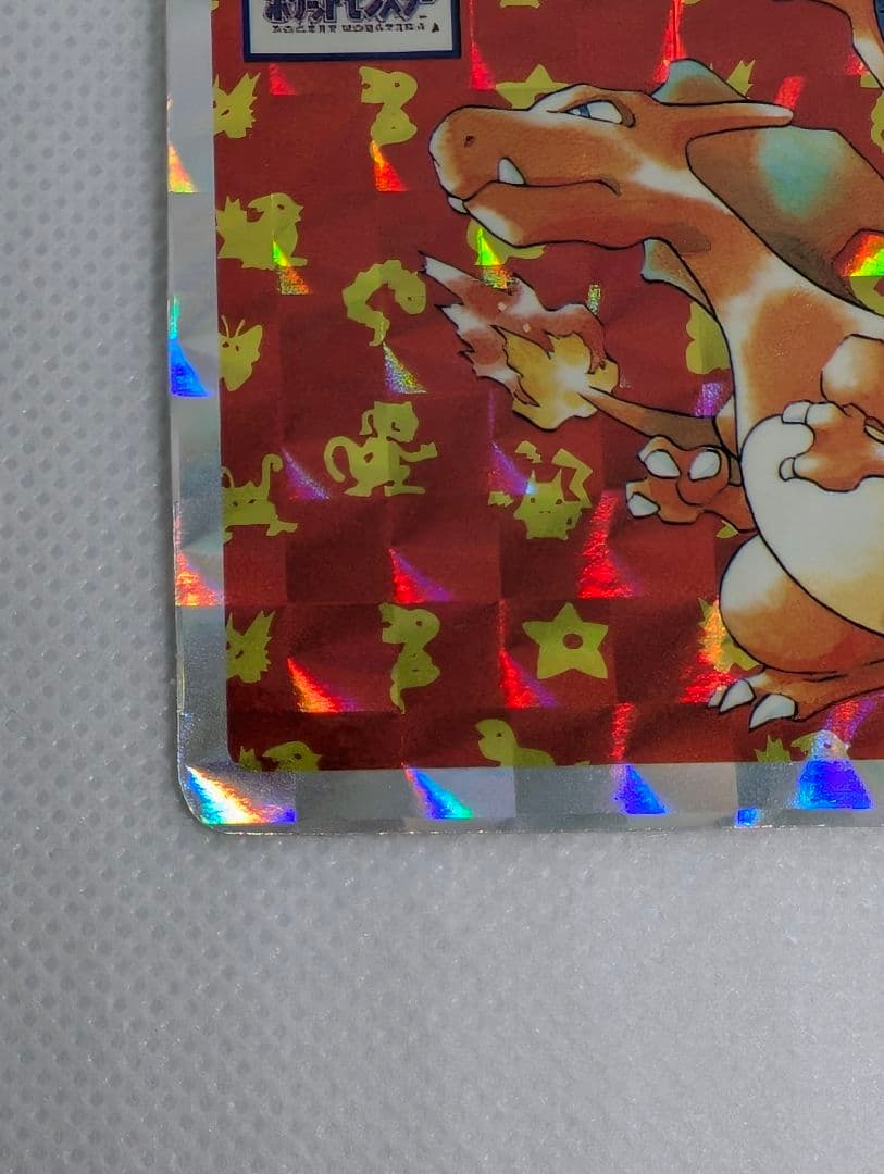 希少 トップサン リザードン No.006 ポケモンカード シール 枠ズレエラー