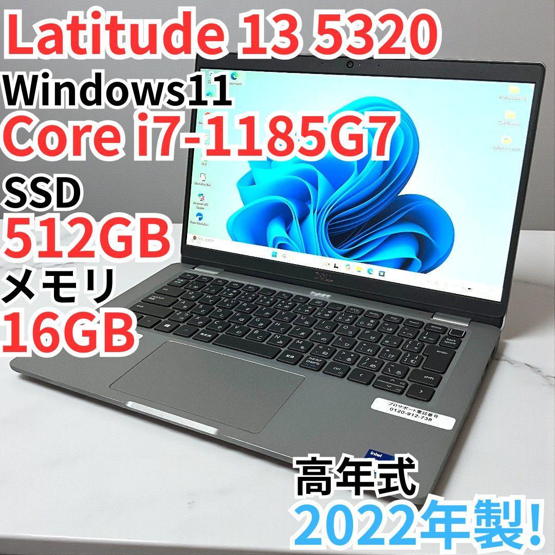 DELL Latitude5320/第11世代/ノートパソコン/SSD512GB