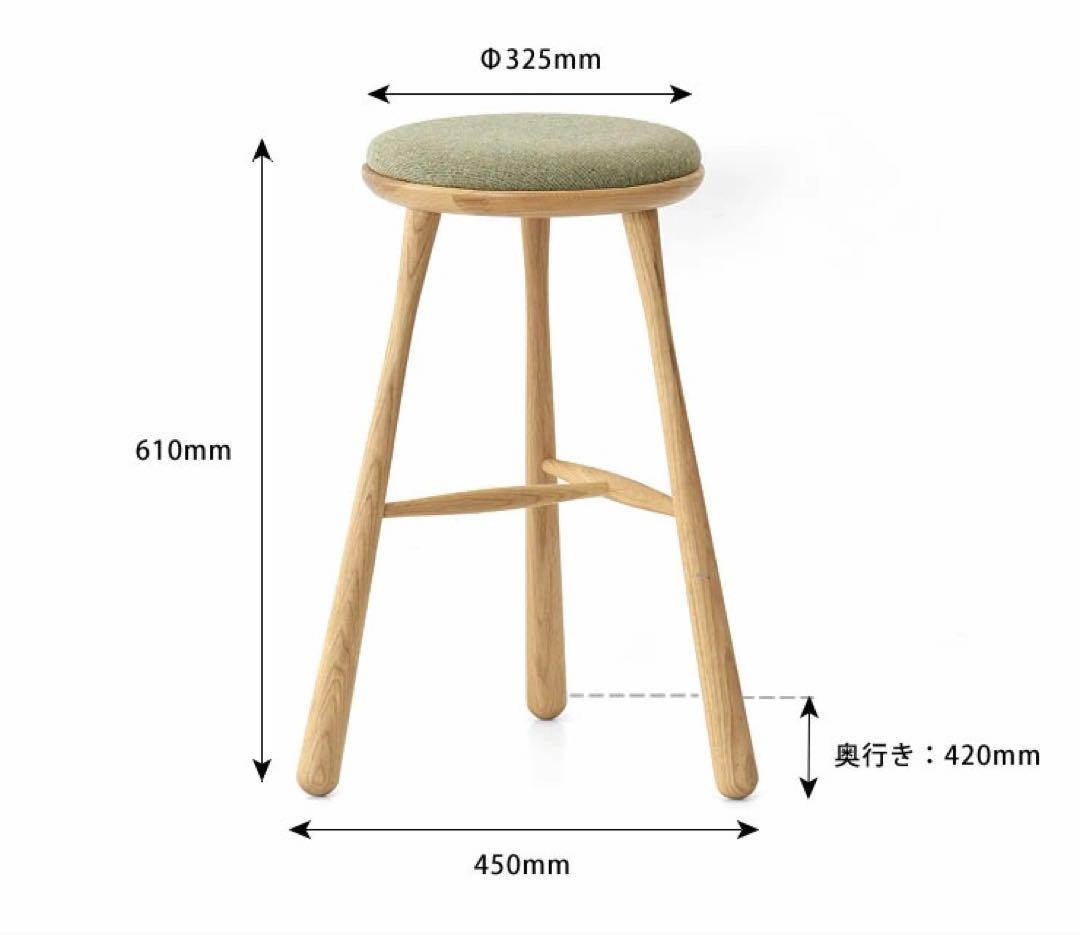 国産 希少 ボウ スツール ハイスツール オーク カウンター 北欧 中古 匠