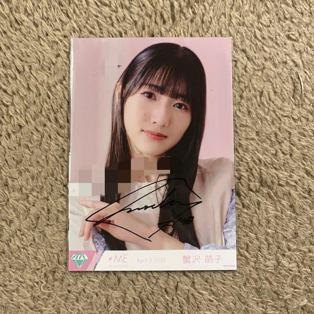 蟹沢萌子 このままでモーメンタリ 生写真 ヨリ 直筆 コメあり